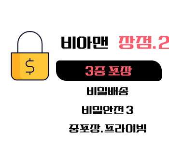 비아그라 구매 사이트,빠른배송 , 비아맨 - 비아그라\시알리스 구매 사이트, 정품 비아그라 파는곳, 비아마트