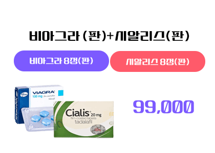 비아그라,시알리스 구매,비아그라,시알리스 구매 사이트